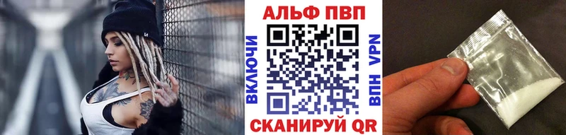как найти наркотики  Ясный  Alfa_PVP крисы CK 