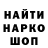 Героин гречка S.W.A.G Lidaby