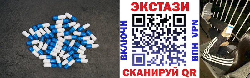 Ecstasy 280 MDMA где купить наркотик Ясный