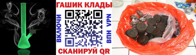 купить наркотик  Ясный  площадка телеграм  ГАШ Ice-O-Lator 