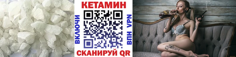 Кетамин VHQ  что такое наркотик  Ясный 