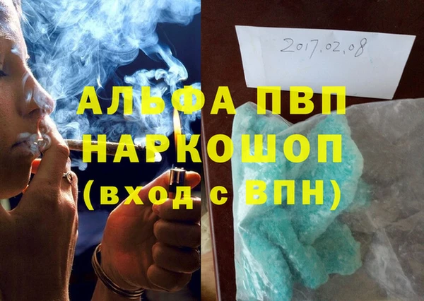 дурь Алексин