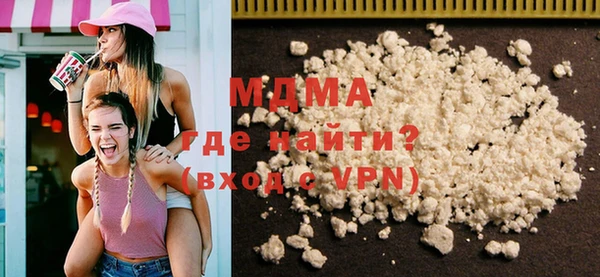 гидра Покров