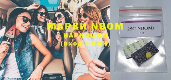 мефедрон мука Абдулино