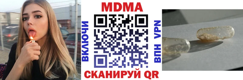 МДМА молли hydra маркетплейс Ясный
