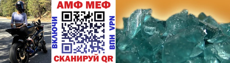 МЕТАМФЕТАМИН винт  сколько стоит  Ясный 