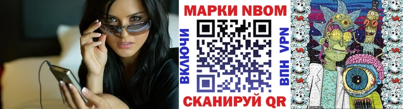 продажа наркотиков  Ясный  Марки N-bome 1,8мг 