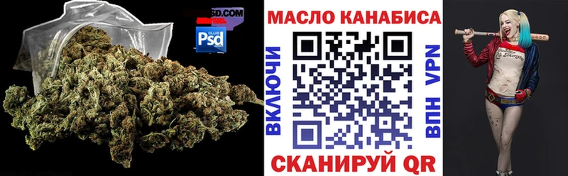 ТГК жижа Ясный