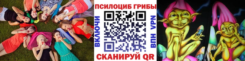Псилоцибиновые грибы мухоморы Ясный